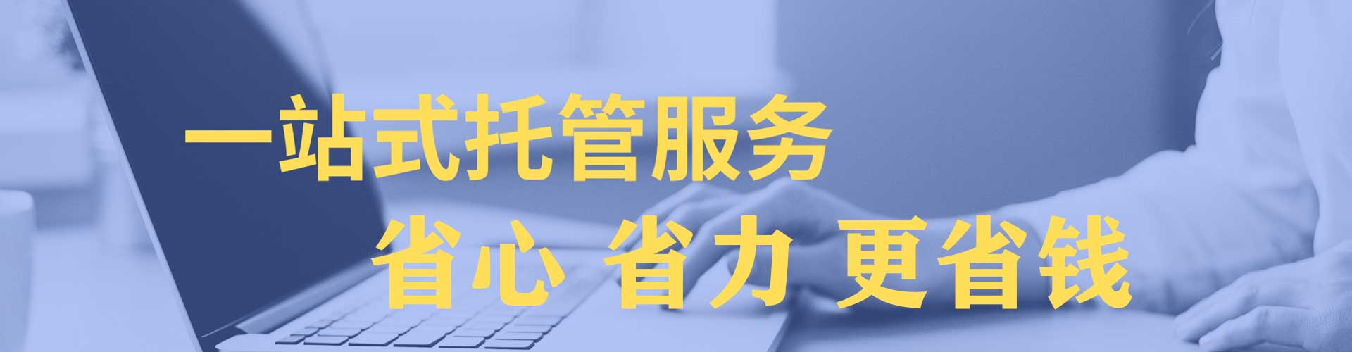 讷河竞价端口开户