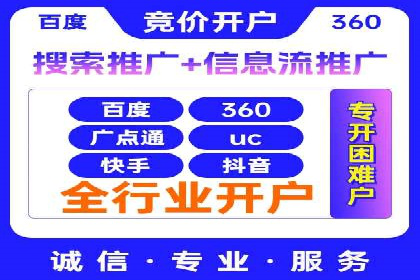 百度推广策略优化：实战案例剖析