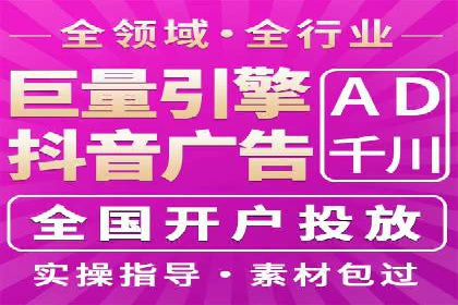 百度推广优化技巧：案例解读广告投放